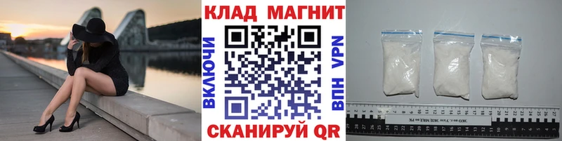 Купить наркотики цена Уфа ГАШ Канабис СК Мефедрон