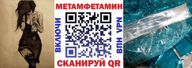 АМФЕТАМИН Розовый  Уфа 