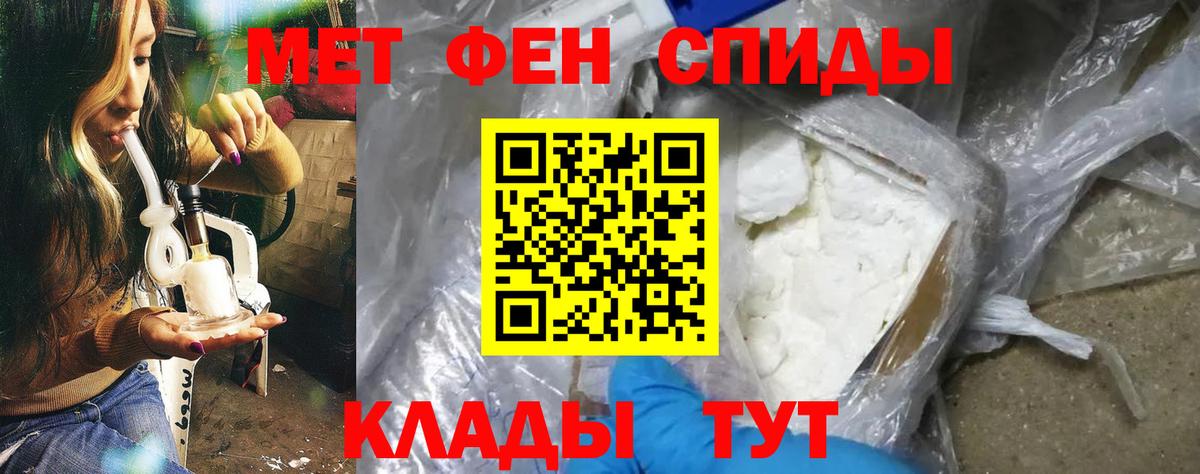 Амфетамин 98% Уфа