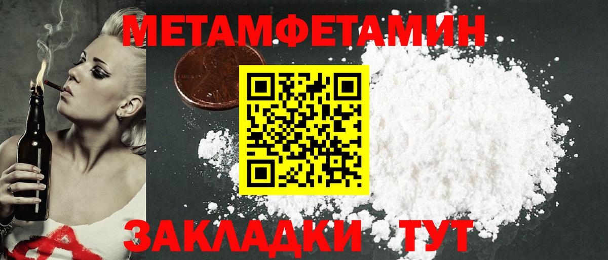Amphetamine  Вход с VPN  Уфа  Амфетамин VHQ 