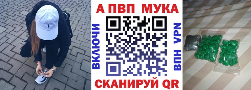 где можно купить наркотик  Уфа  Alpha PVP Соль 
