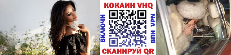 КОКАИН 98%  Уфа 