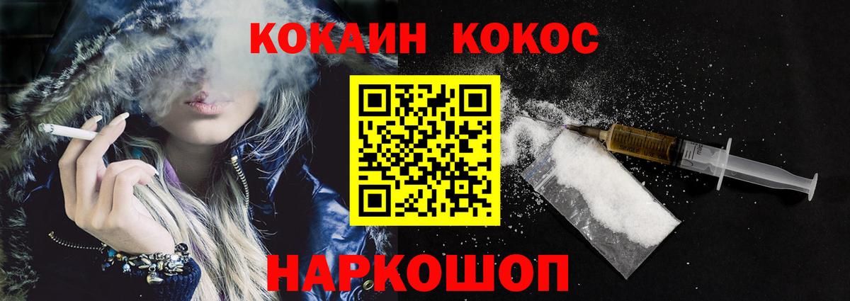 COCAIN VHQ Уфа