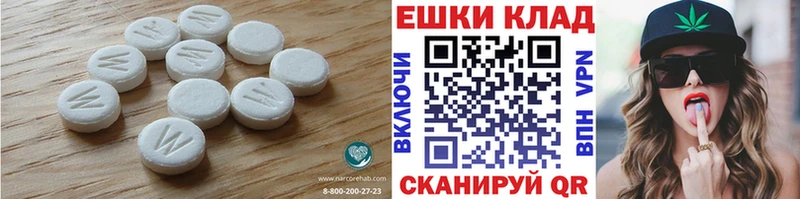 ЭКСТАЗИ 280мг Уфа