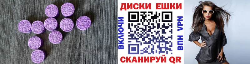 Экстази 300 mg  хочу наркоту  Уфа 