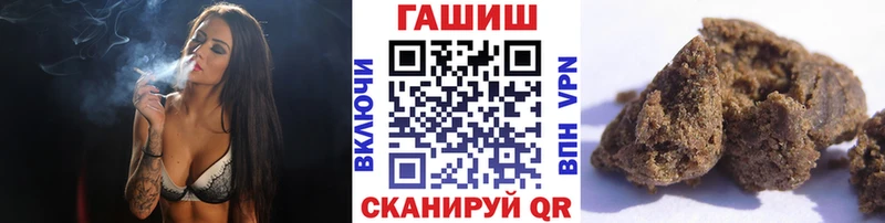 Гашиш гарик Уфа