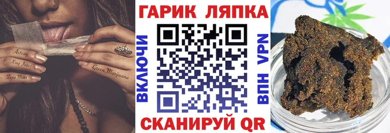 Гашиш Ice-O-Lator  цена наркотик  Уфа 