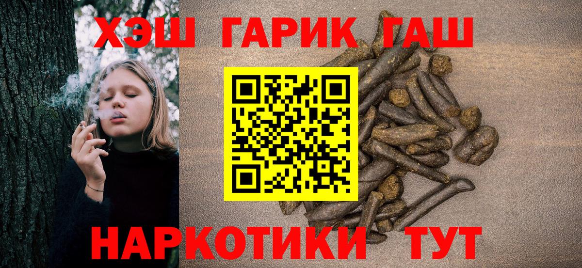 Гашиш индика сатива  Вход с VPN  Уфа  Гашиш  ГАШИШ 40% ТГК 