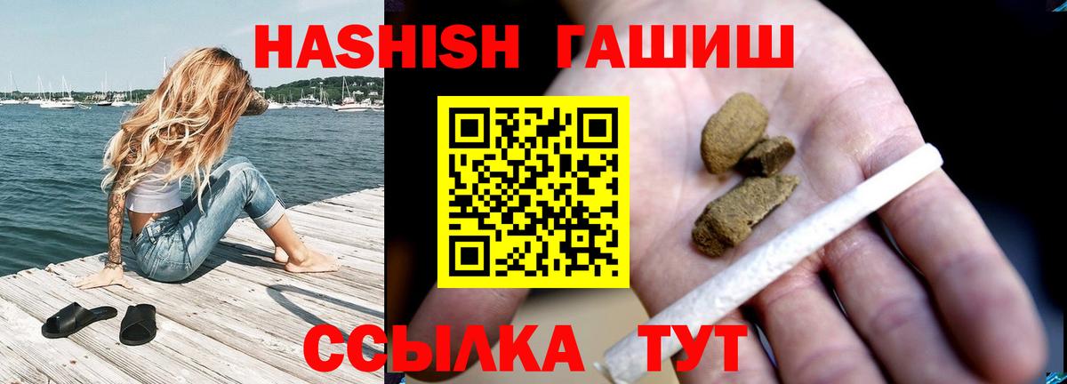 Гашиш убойный Уфа