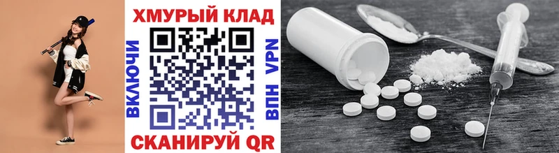 где продают Уфа Героин Афган