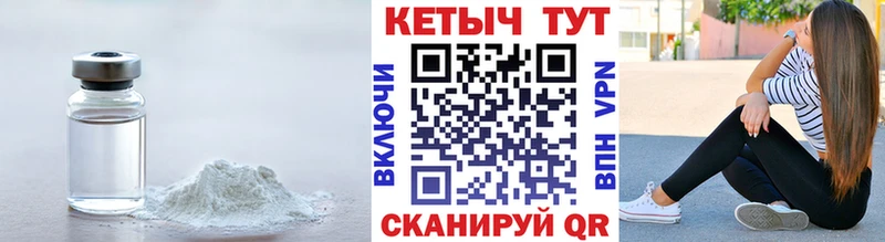 маркетплейс как зайти  МЕГА сайт  Уфа  КЕТАМИН VHQ 