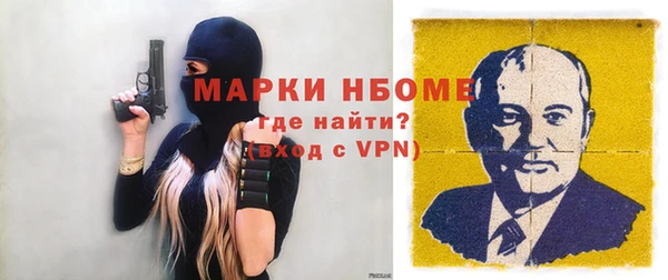 амфетамин Гусев