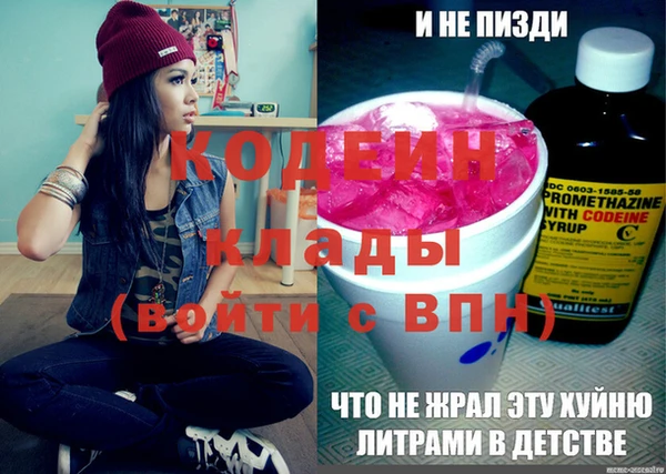 кокаин Гусь-Хрустальный