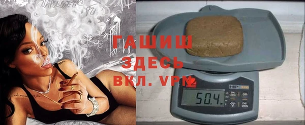 амфетамин Гусев