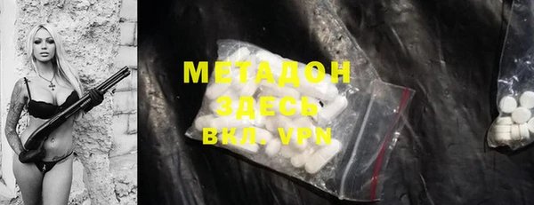 амфетамин Гусев