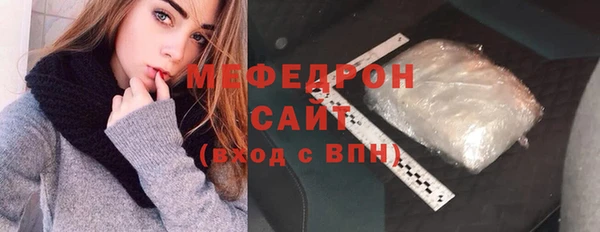 кокаин Гусь-Хрустальный