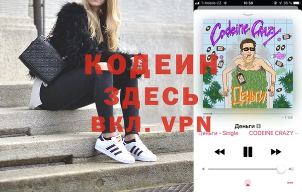 кокаин Гусь-Хрустальный