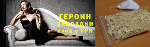 кокаин Гусь-Хрустальный