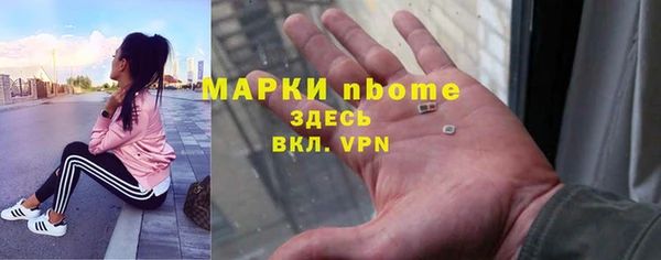 кокаин Гусь-Хрустальный