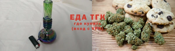 2c-b Гусиноозёрск