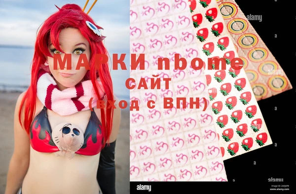 амфетамин Гусев