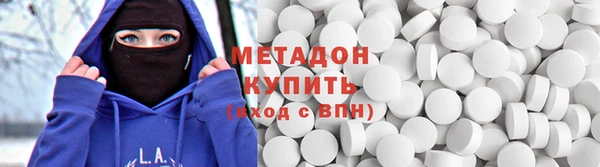 амфетамин Гусев