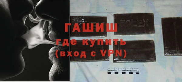 амфетамин Гусев