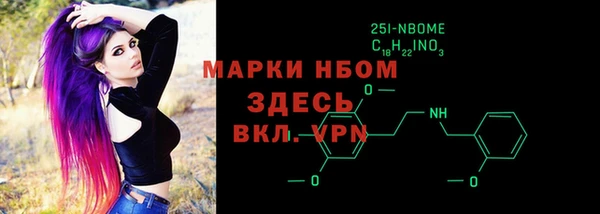 кокаин Гусь-Хрустальный