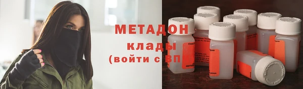 амфетамин Гусев