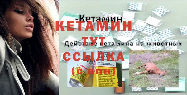 кокаин Гусь-Хрустальный