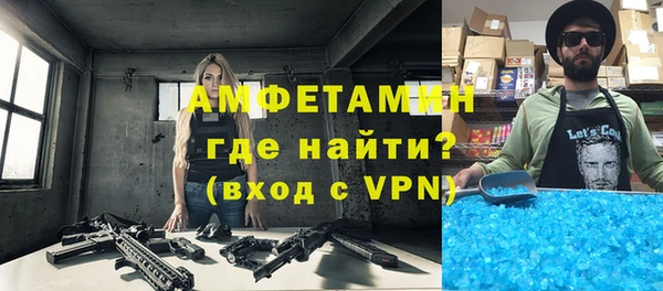 2c-b Гусиноозёрск