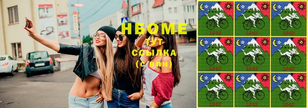 2c-b Гусиноозёрск