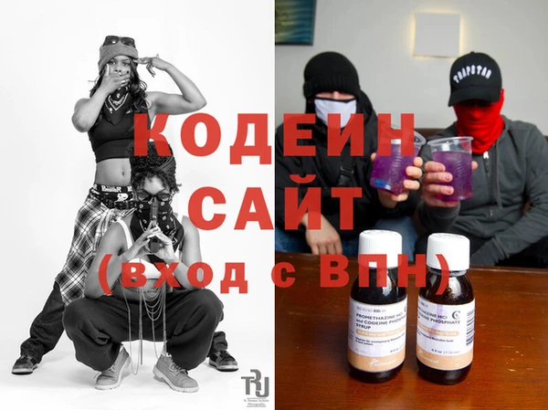 амфетамин Гусев