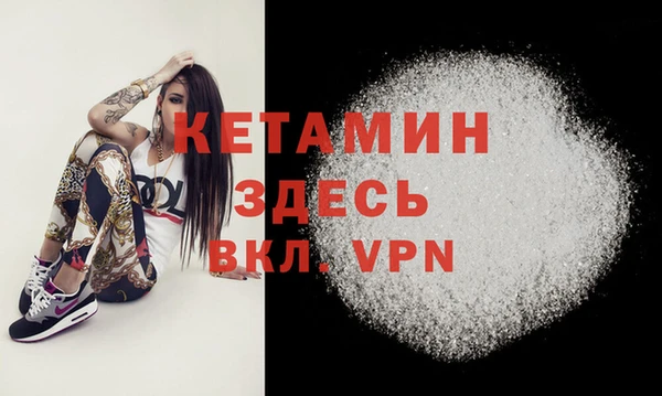 2c-b Гусиноозёрск