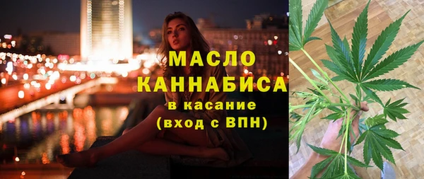 кокаин Гусь-Хрустальный