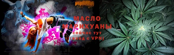 2c-b Гусиноозёрск