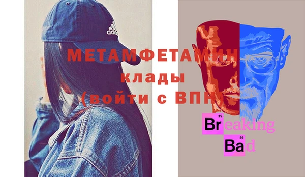 амфетамин Гусев