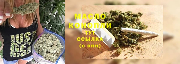 амфетамин Гусев
