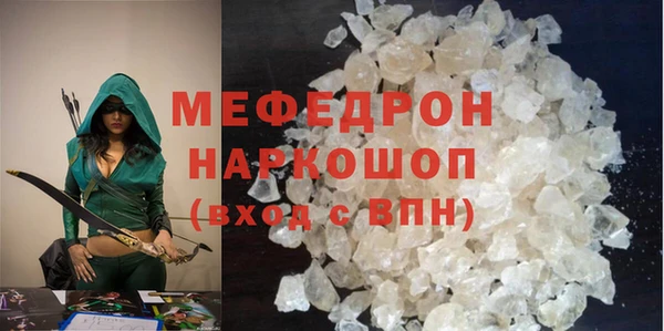 амфетамин Гусев