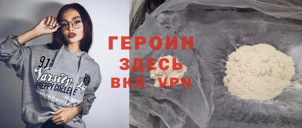 2c-b Гусиноозёрск