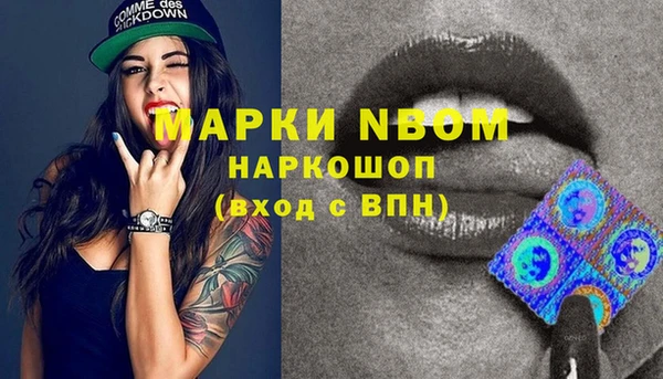 кокаин Гусь-Хрустальный