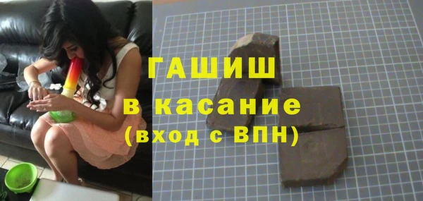 амфетамин Гусев