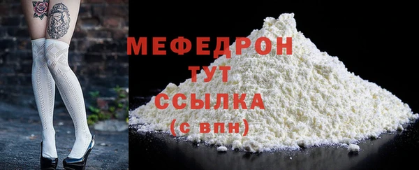 амфетамин Гусев