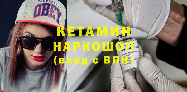 кокаин Гусь-Хрустальный