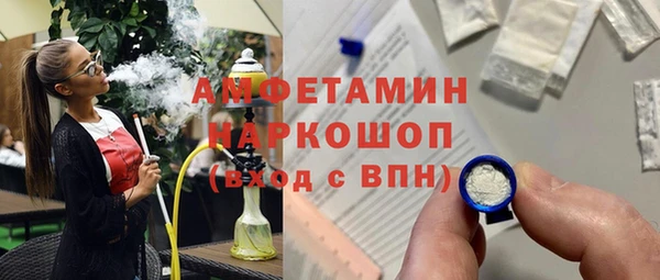 2c-b Гусиноозёрск