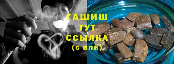 2c-b Гусиноозёрск
