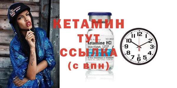 кокаин Гусь-Хрустальный