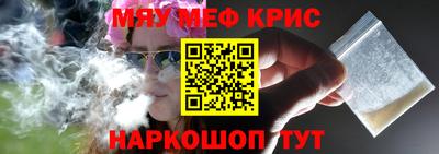 прущая мука Можайск