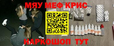 круглые Нальчик