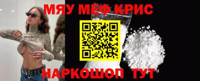 круглые Нальчик